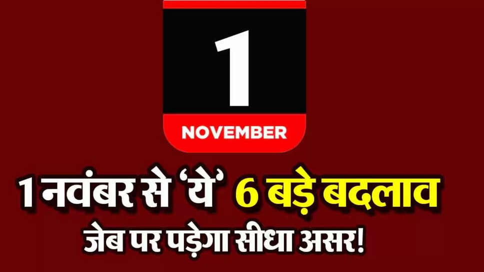 Rules Change from 1 November
