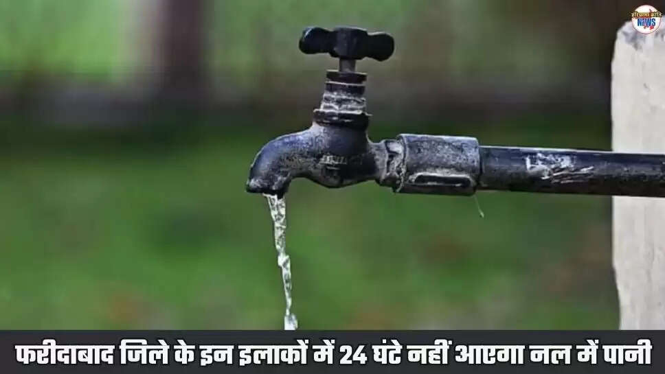 Fridabad News