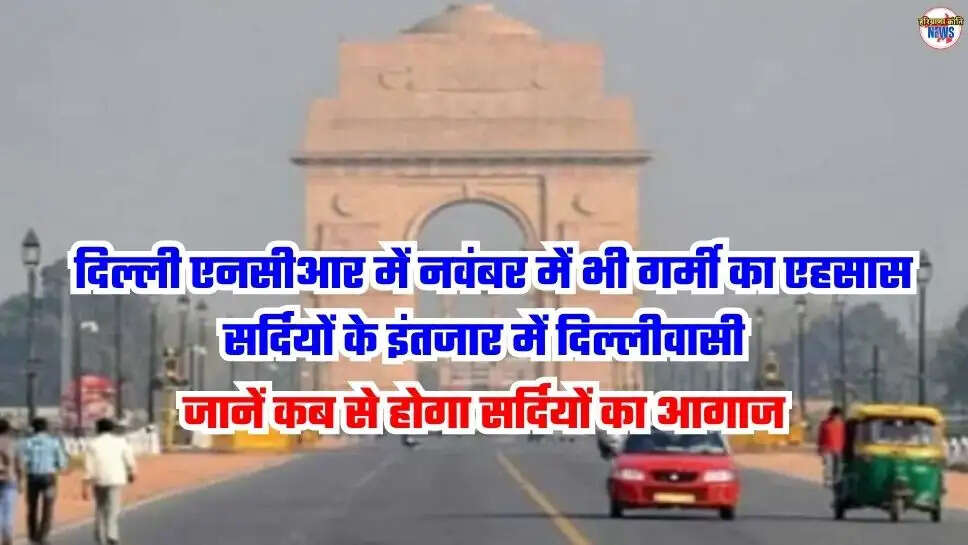 Delhi Weather