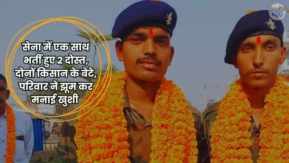 Success Story