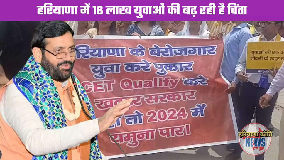 Government CET Policy