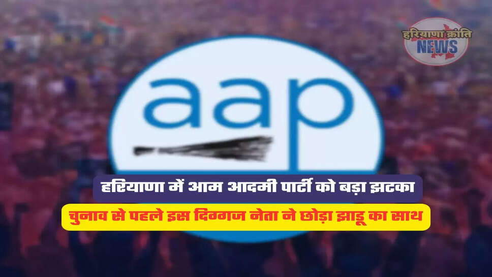 Aam Aadmi Party 