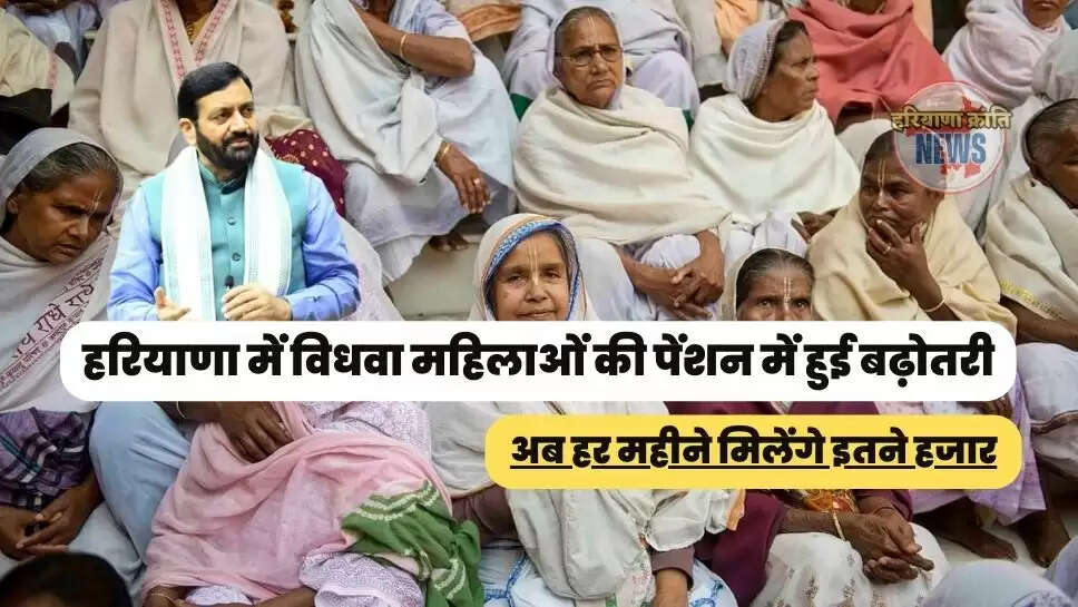 अब हर महीने मिलेंगे इतने हजा