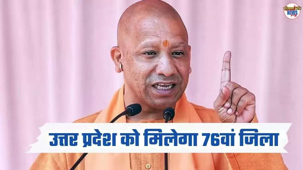 UP News