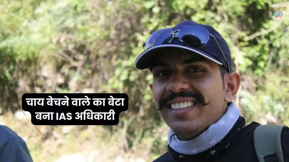 Success Story