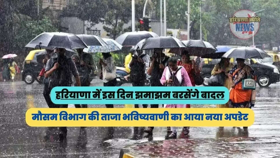 haryana weather