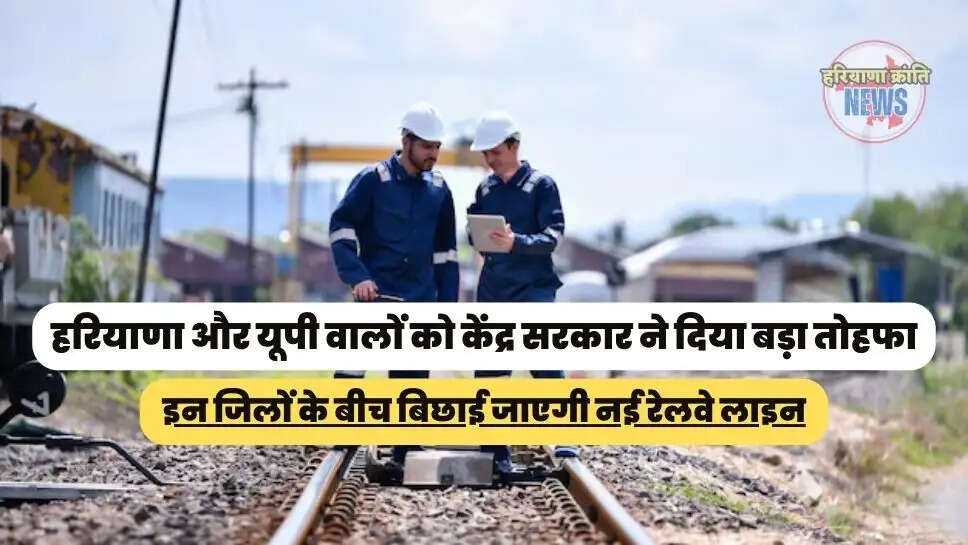 Orbital Rail Corridor 