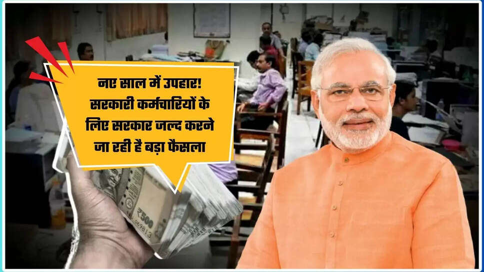 dearness allowance