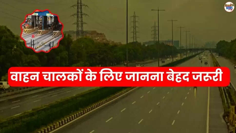 DND-KMP Expressway
