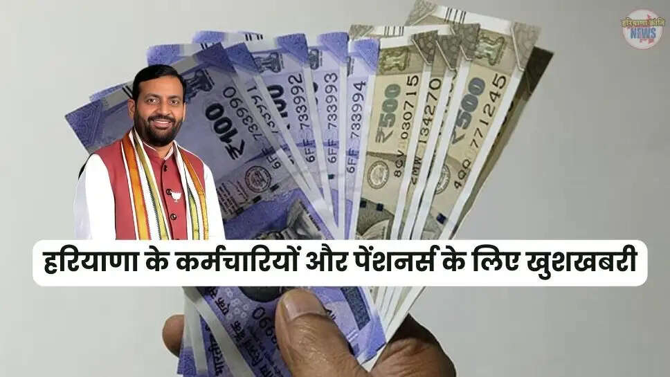 7th Pay Commission