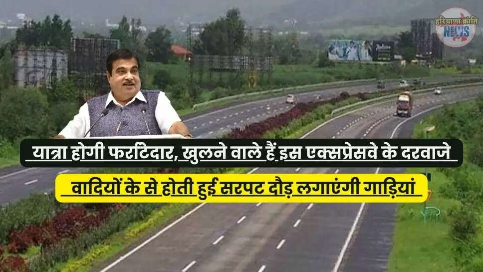 Delhi-Dehradun Expressway