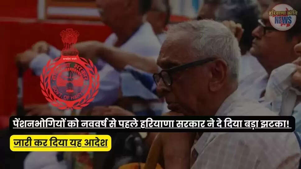 Haryana