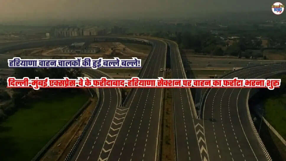 Delhi-Mumbai Expressway