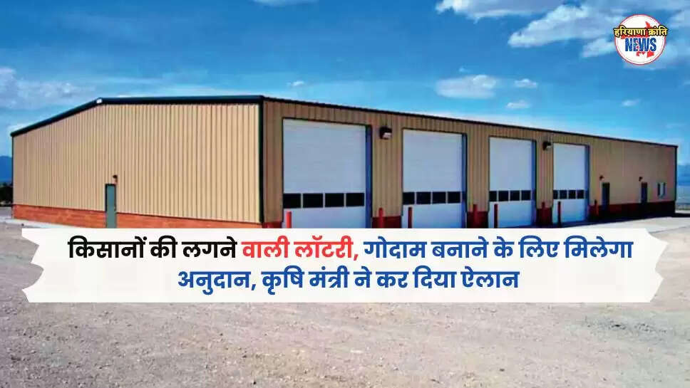 Sarkari Yojana Bihar
