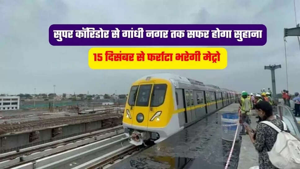 Indore Metro