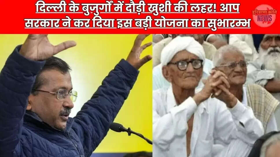 Delhi News