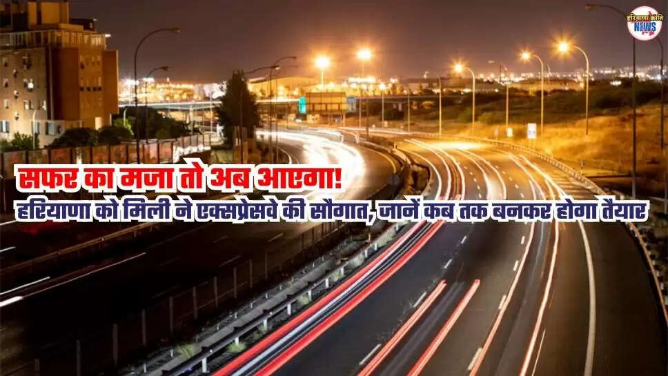 Gurugram-Pataudi-Rewari Expressway