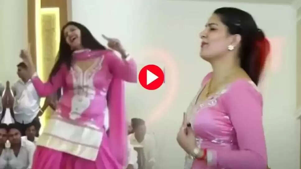Sapna Choudhary