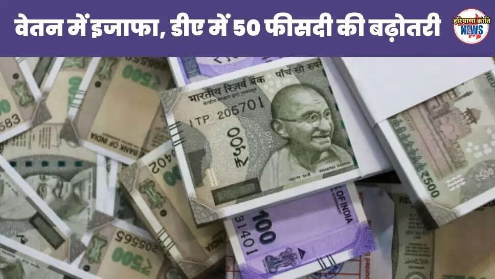 7th PAy Commission