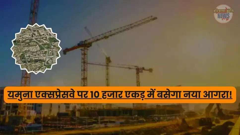 New Agra