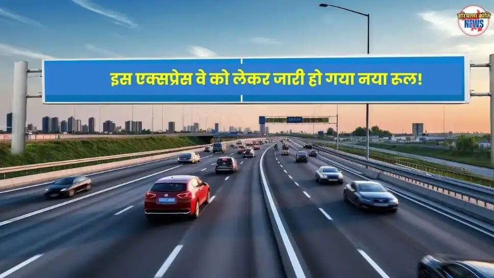 Yamuna Expressway