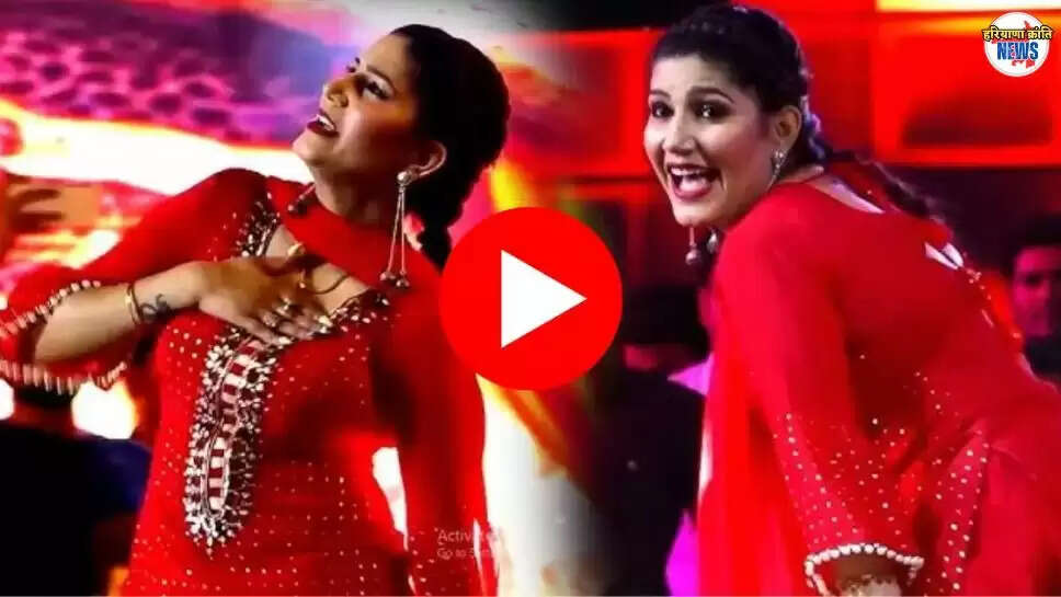 Sapna Choudhary Dance