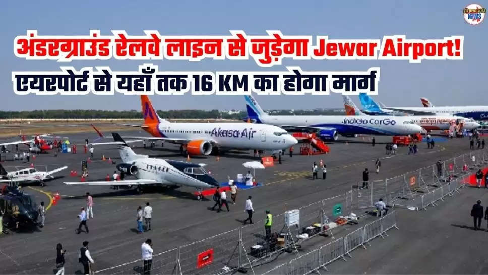 Jewar Airport