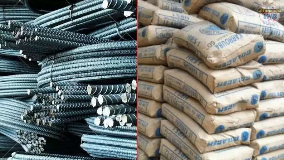 Sariya Cement Rate