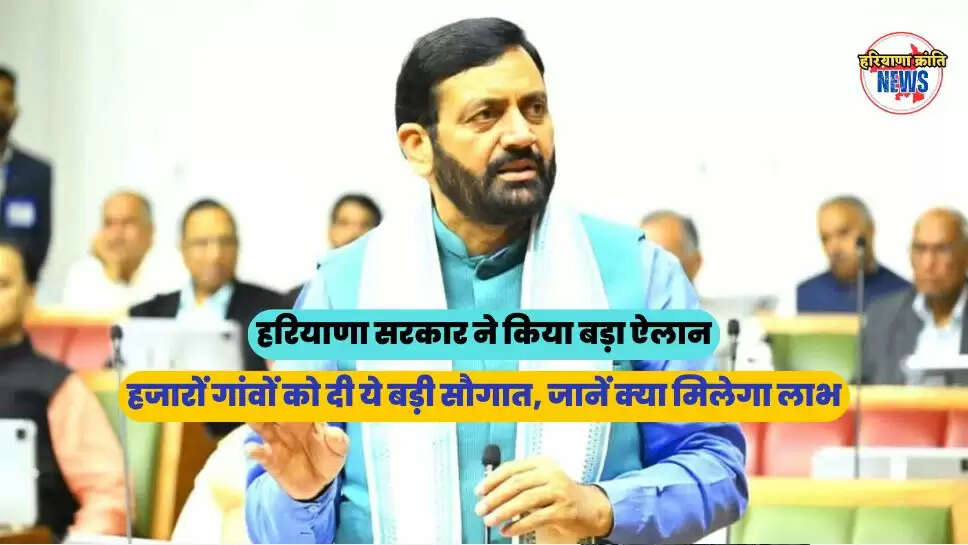 haryana