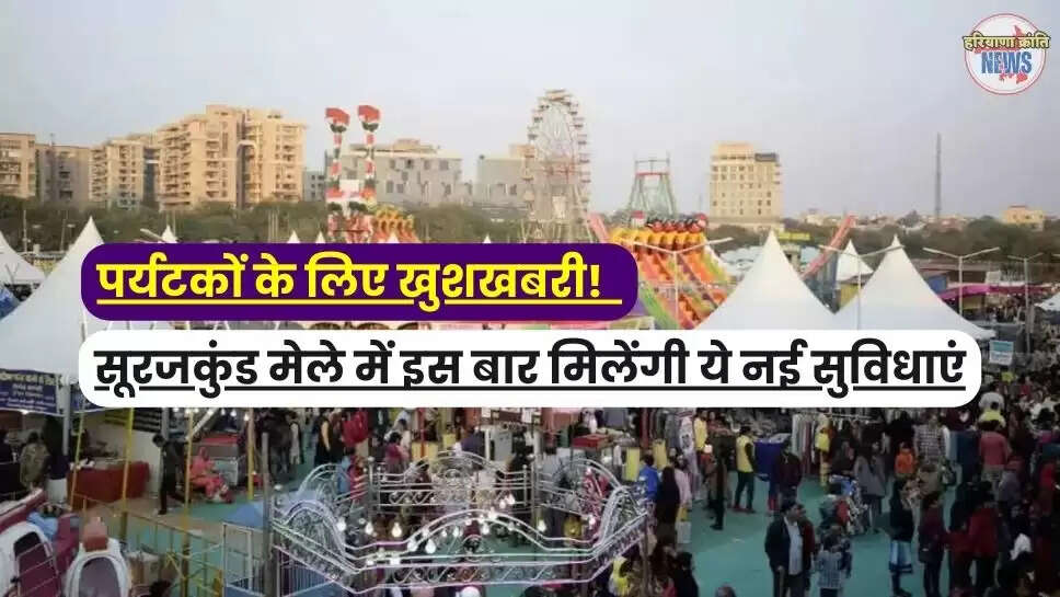 Surajkund International Handicraft Fair