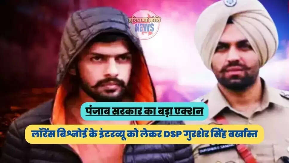 lawrence bishnoi