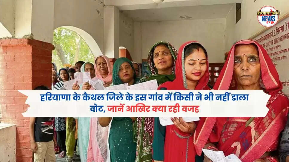 हरियाणा  