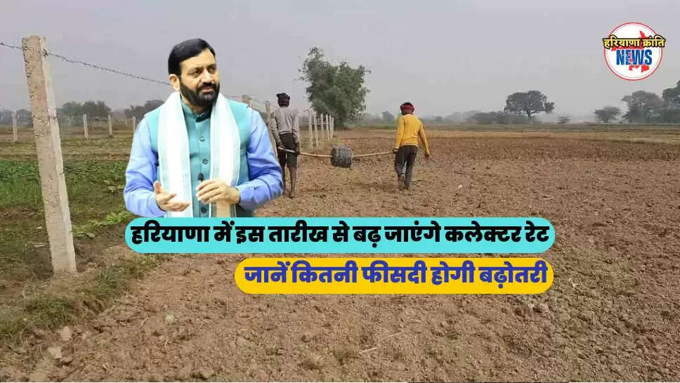 जानें कितनी फीसदी होगी बढ़ोतरी