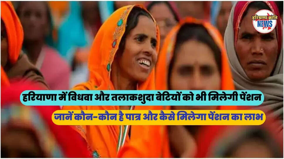 पेंशन का लाभ