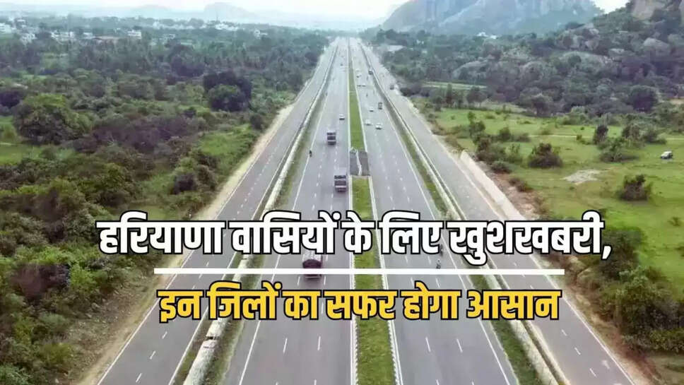 Pehowa to Yamuna Nagar