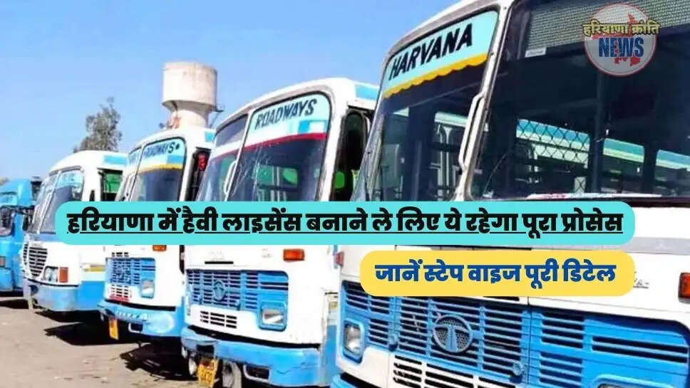 जानें स्टेप वाइज पूरी डिटेल