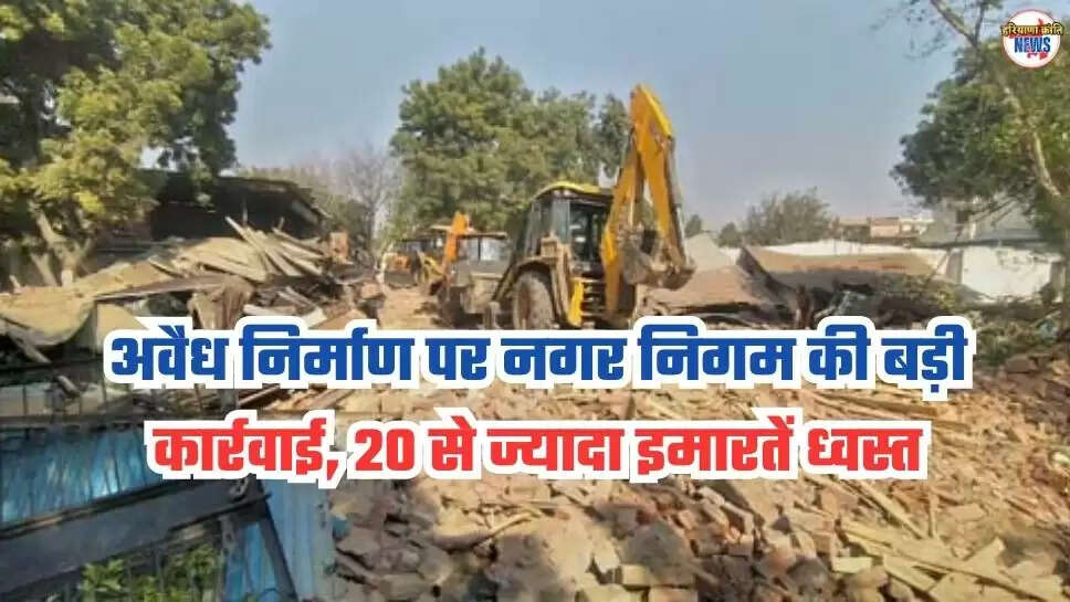 Faridabad News