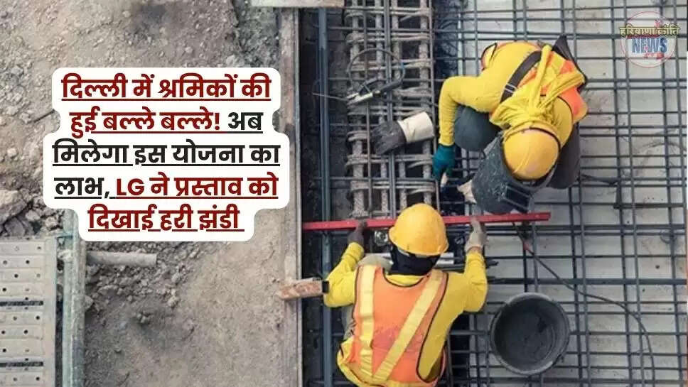 Delhi Scheme