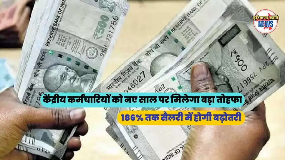 केंद्र सरकार