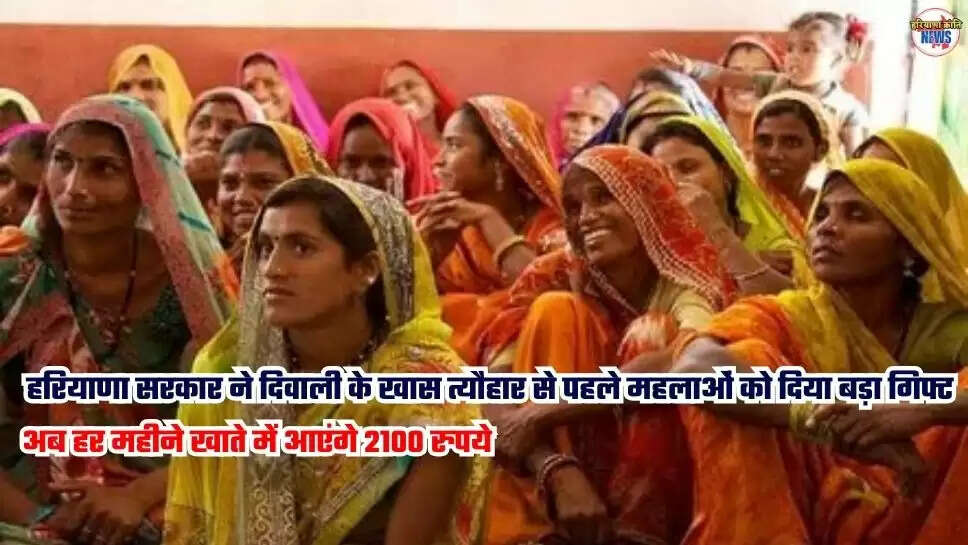 Haryana News
