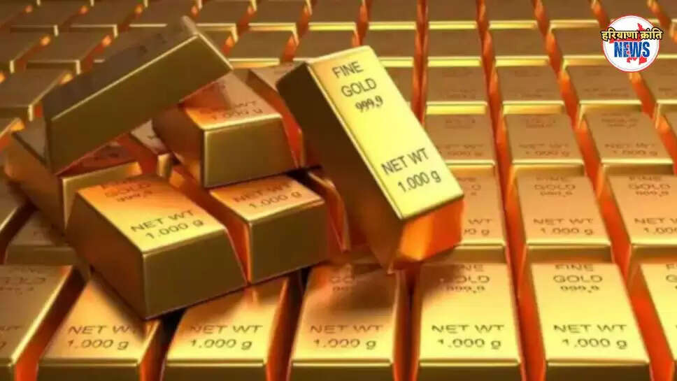 gold rate today