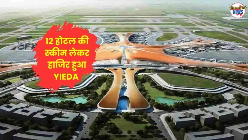 Jewar Airport