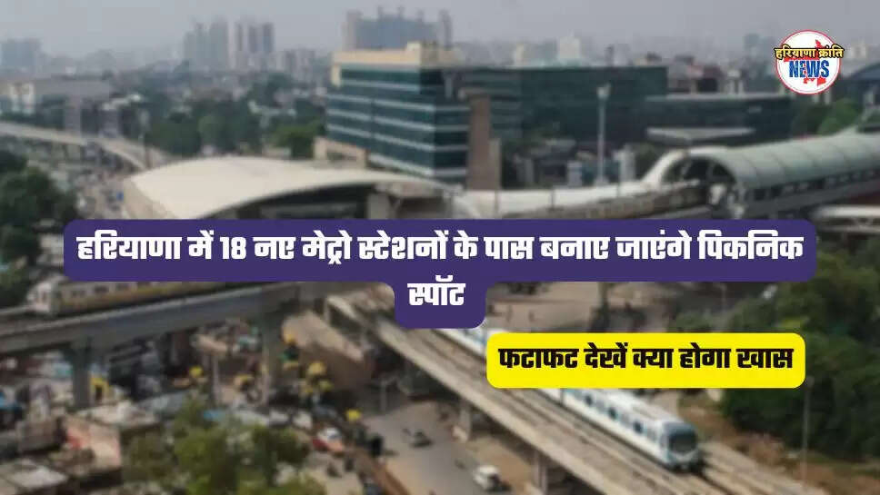 haryana news