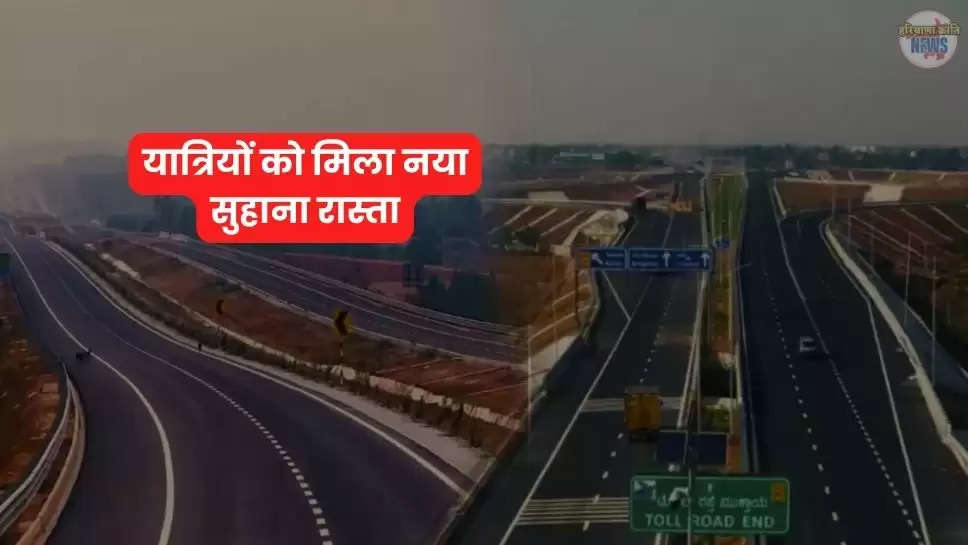 Delhi-Amritsar-Katra Expressway