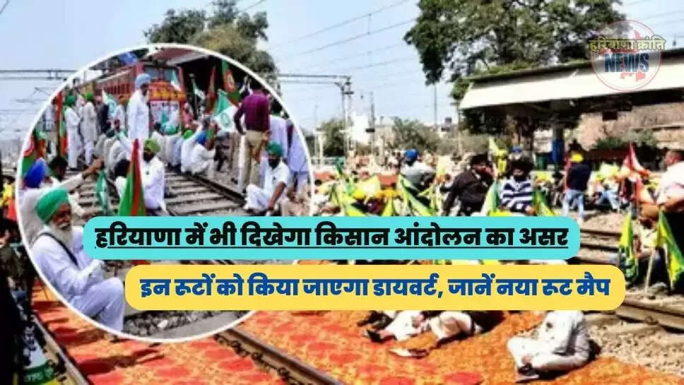 इन रूटों को किया जाएगा डायवर्ट, जानें नया रूट मैप