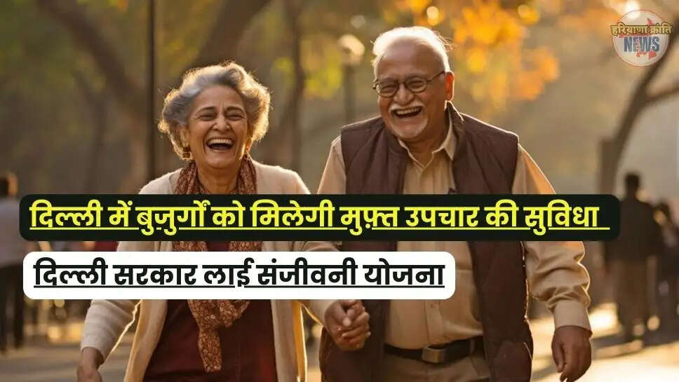 Delhi