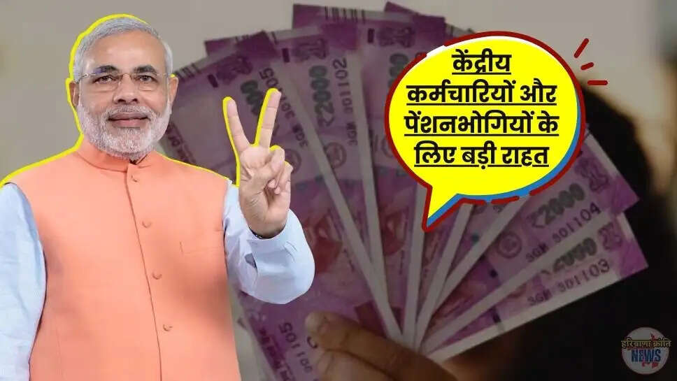 8th Pay Commission
