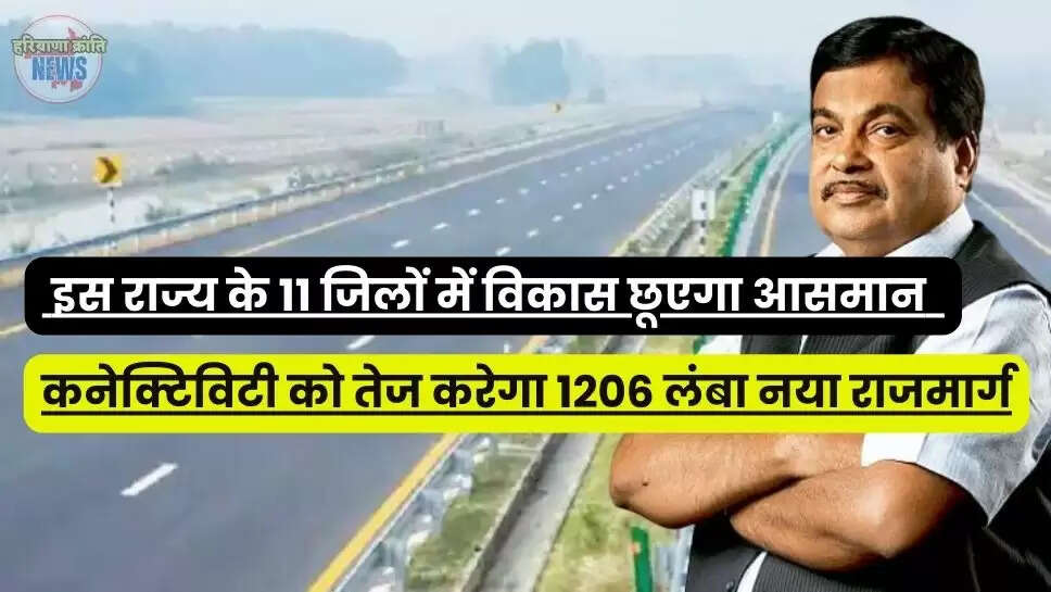 Expressway
