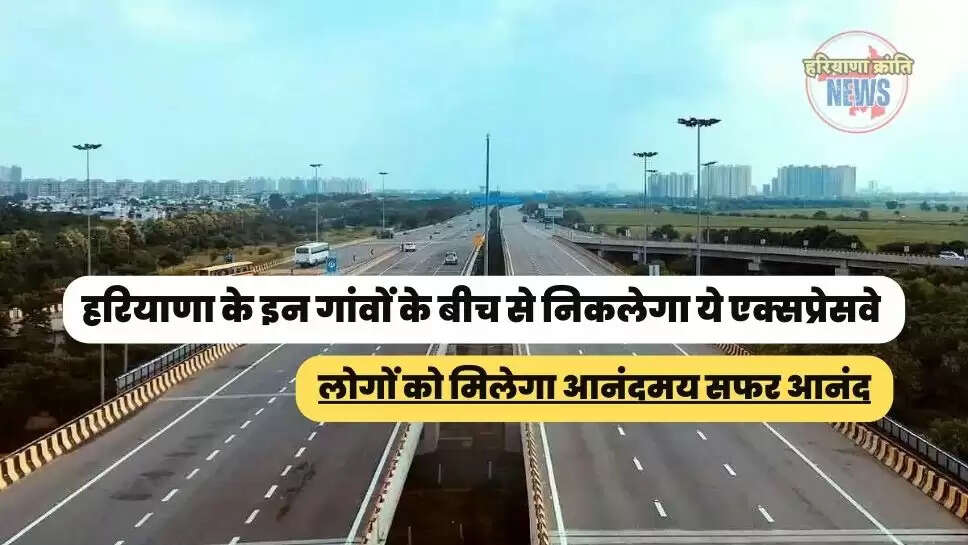 लोगों को मिलेगा आनंदमय सफर आनंद