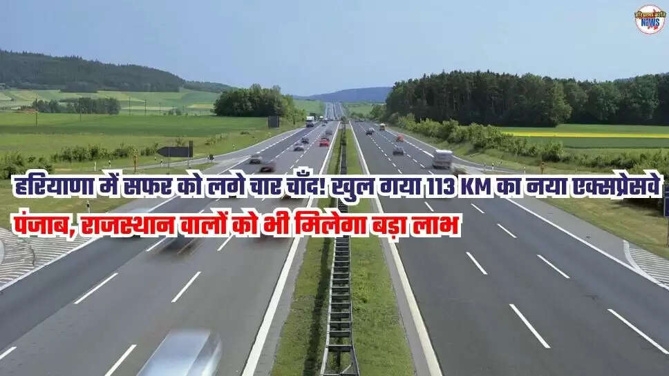 Expressway